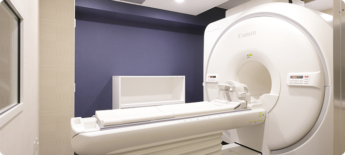 迅速な診断可能MRI検査完備のクリニック